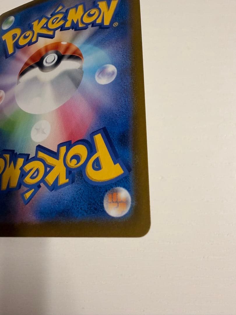 【美品】ポケモンカード メイのはげまし SAR