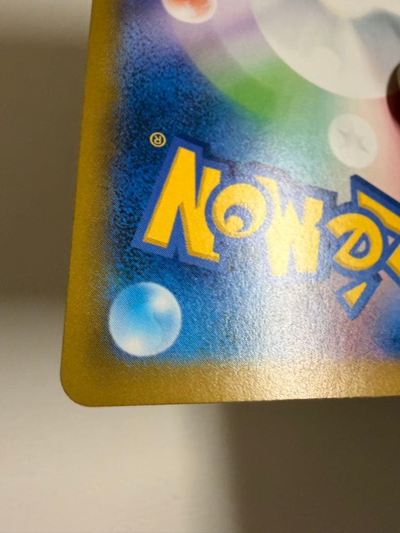 【美品】ポケモンカード メイのはげまし SAR
