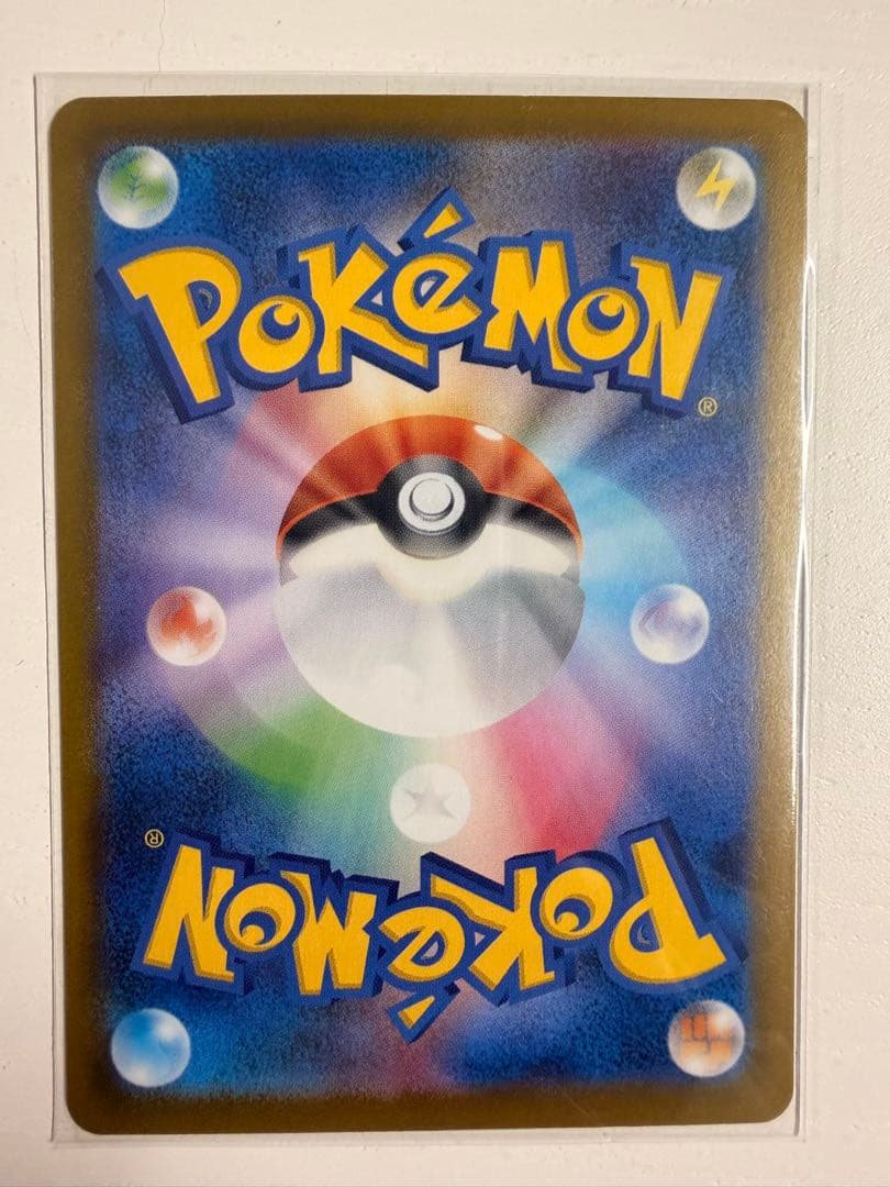 【美品】ポケモンカード メイのはげまし SAR