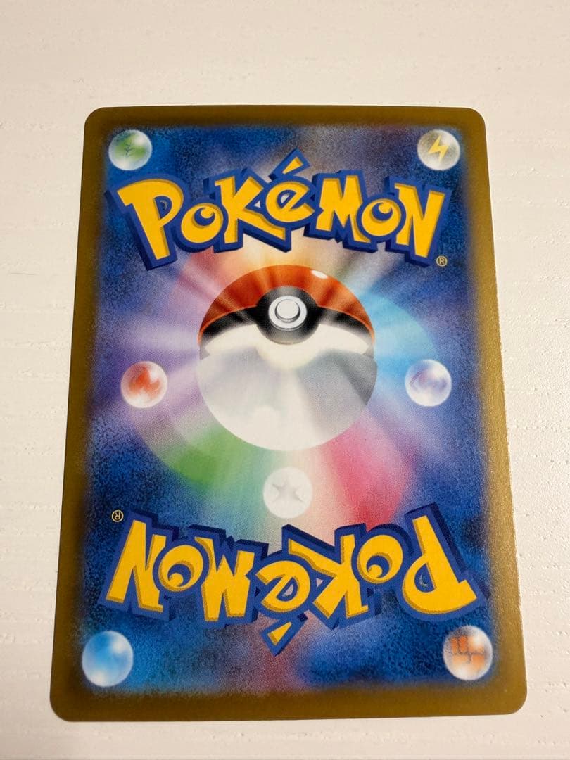 【美品】ポケモンカード メイのはげまし SAR