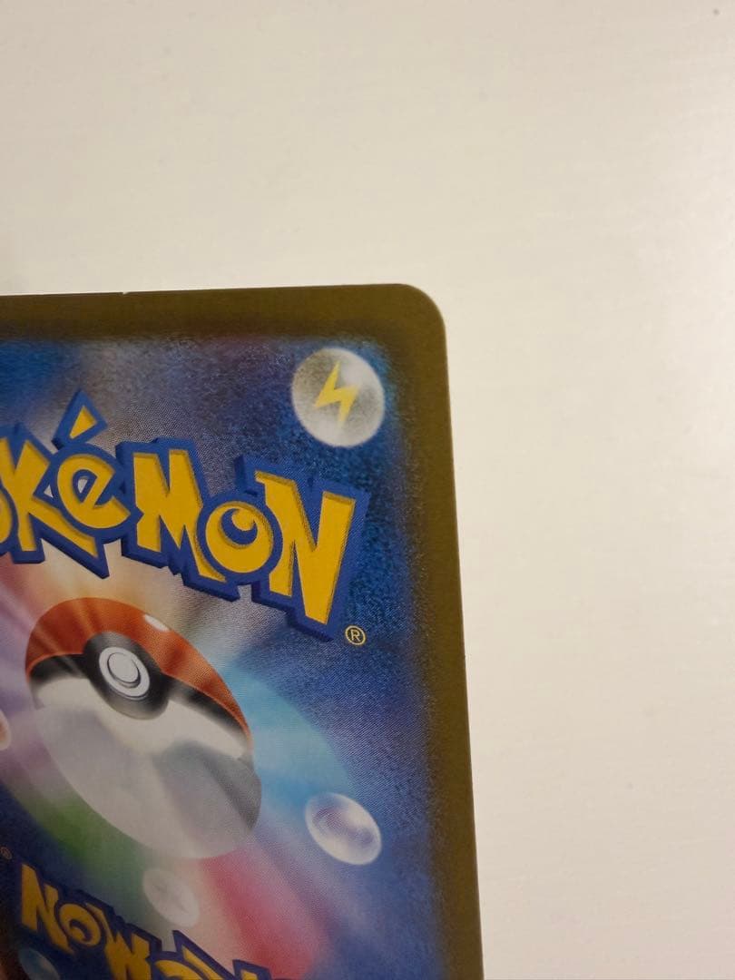 【美品】ポケモンカード メイのはげまし SAR