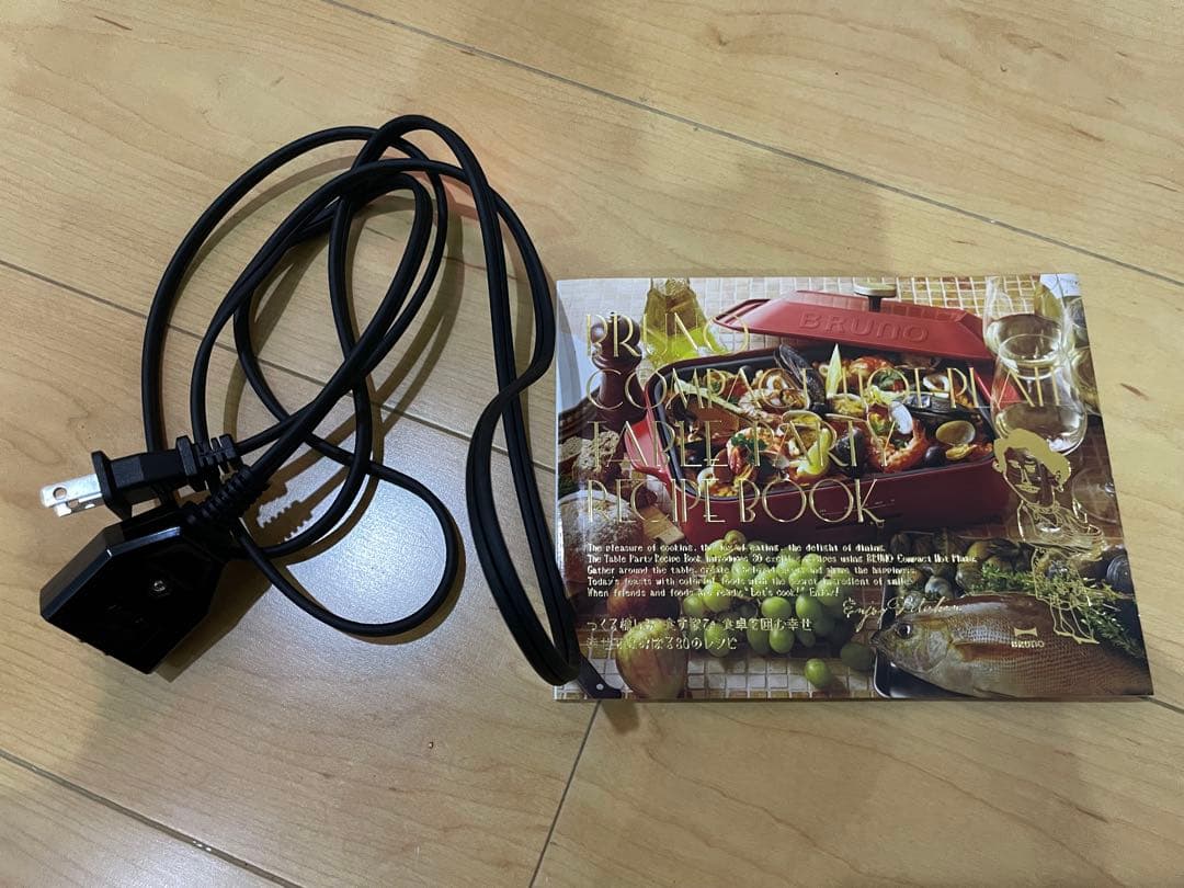 【BRUNO】コンパクトホットプレート ブルーグレー セラミックコート鍋