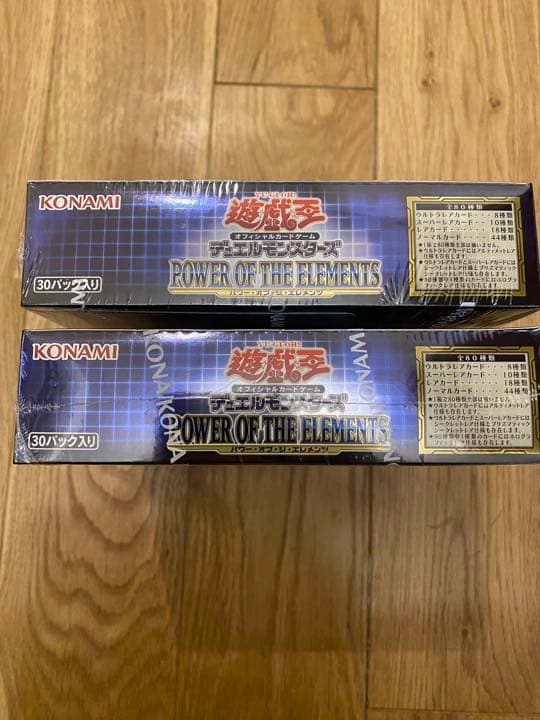 遊戯王OCGデュエルモンスターズPOWER OF THE ELEMENTS