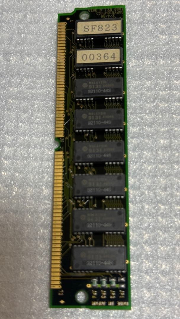 FM TOWNS II デスクトップPC ジャンク品