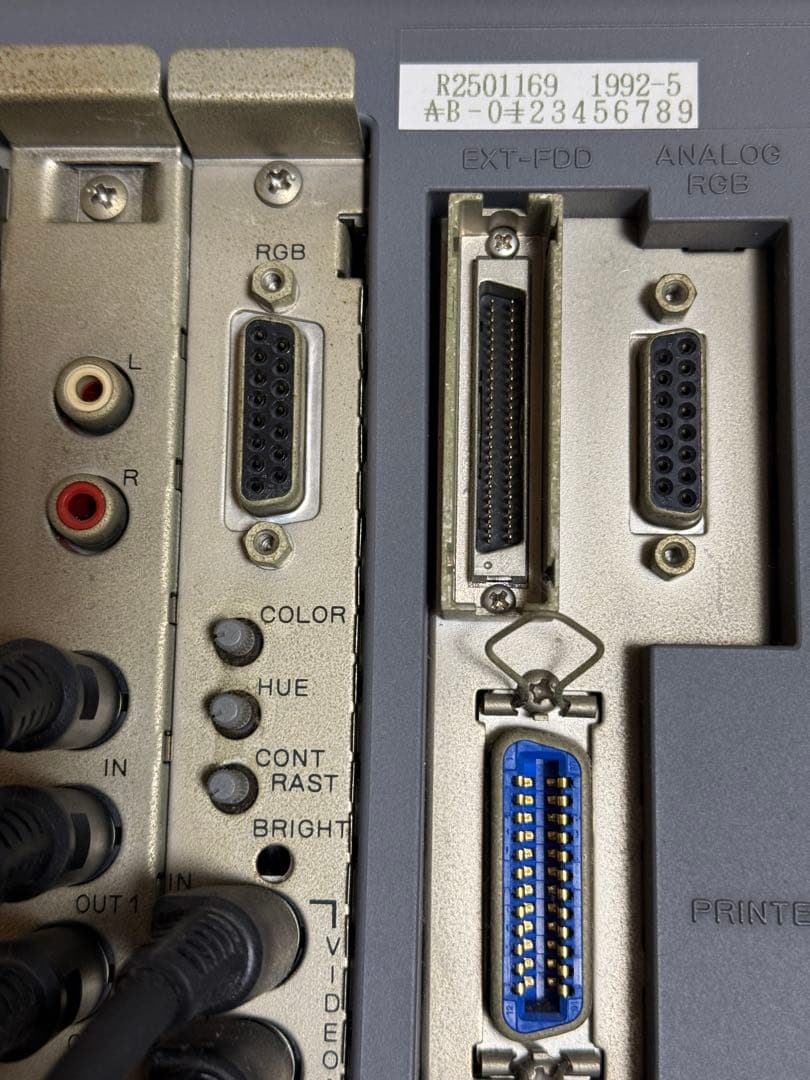 FM TOWNS II デスクトップPC ジャンク品