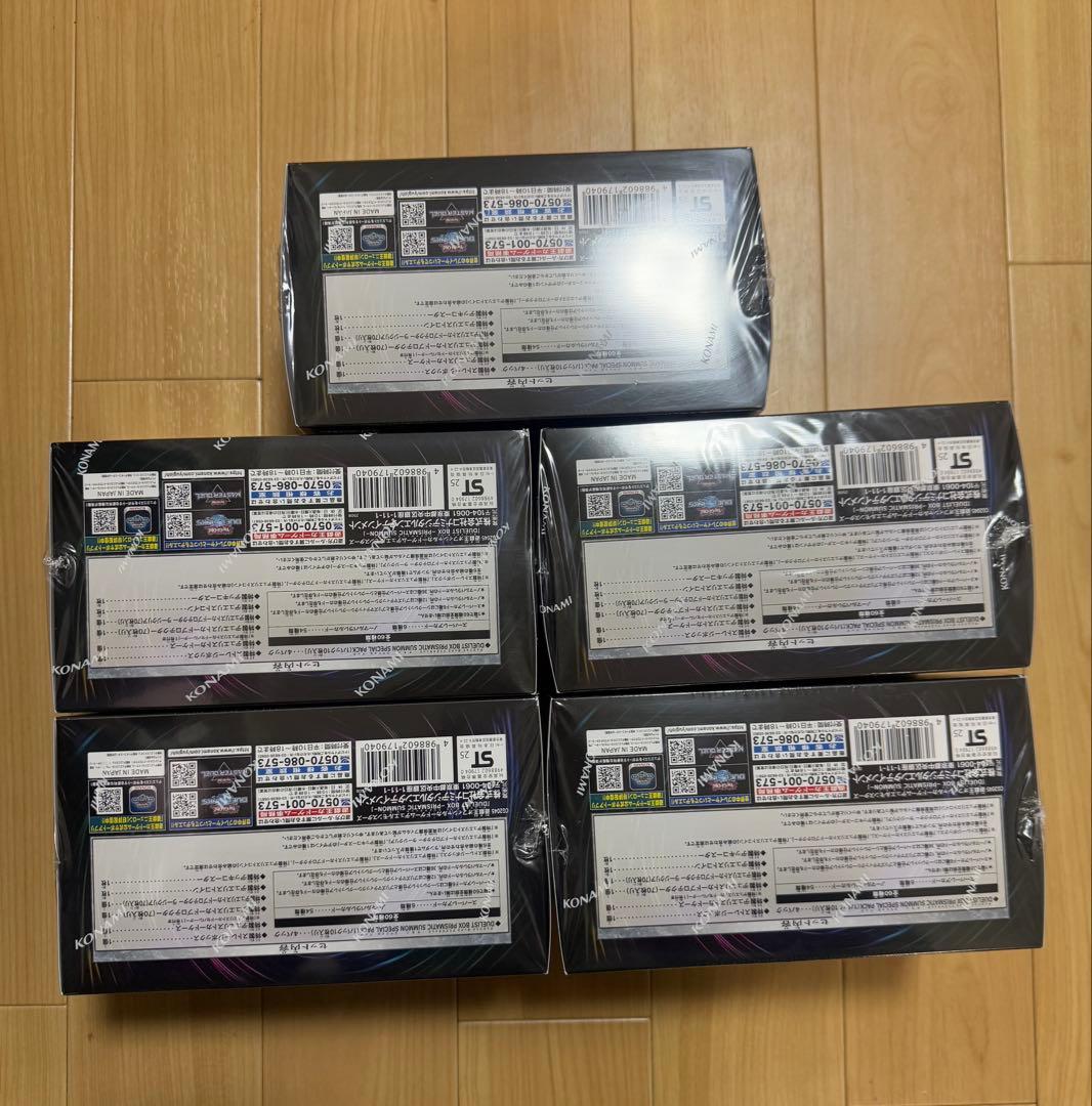 遊戯王 DUELIST BOX PRISMATIC SUMMON 5セット