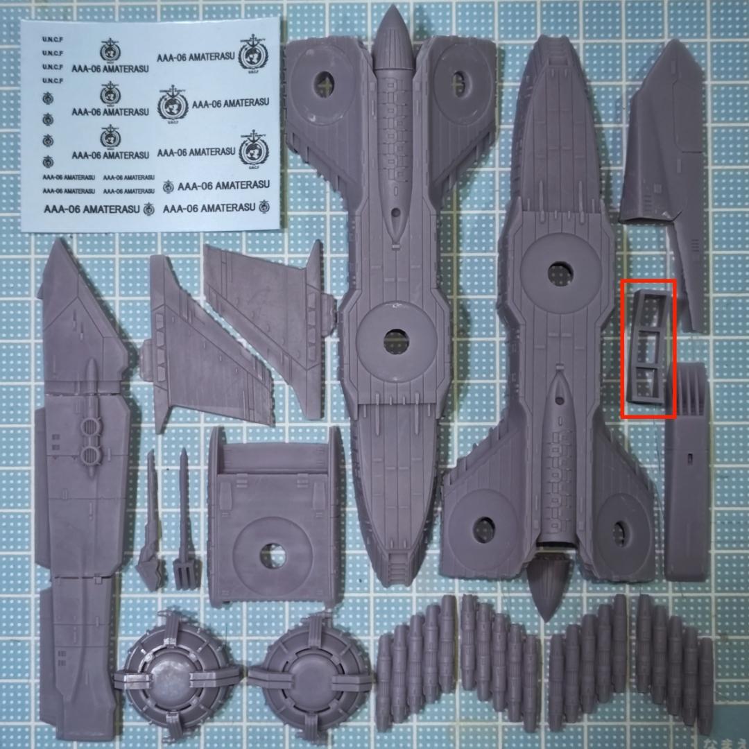 Yang　4連装強化型砲塔×15　1/1000Aパーツ