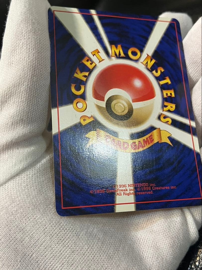 ピカチュウ_「すぐわかるポケモンカードの遊びかた」 おまけカード 光沢なし P…