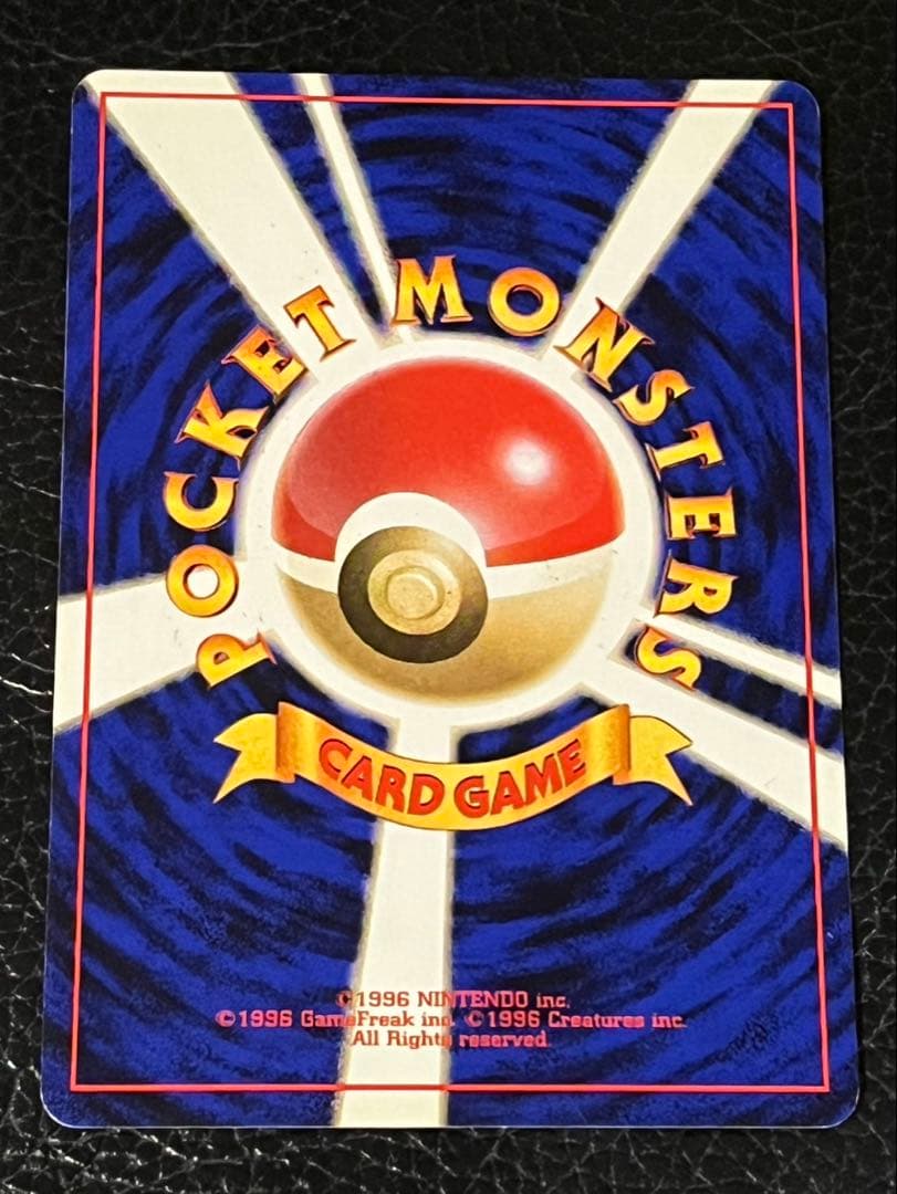 ピカチュウ_「すぐわかるポケモンカードの遊びかた」 おまけカード 光沢なし P…