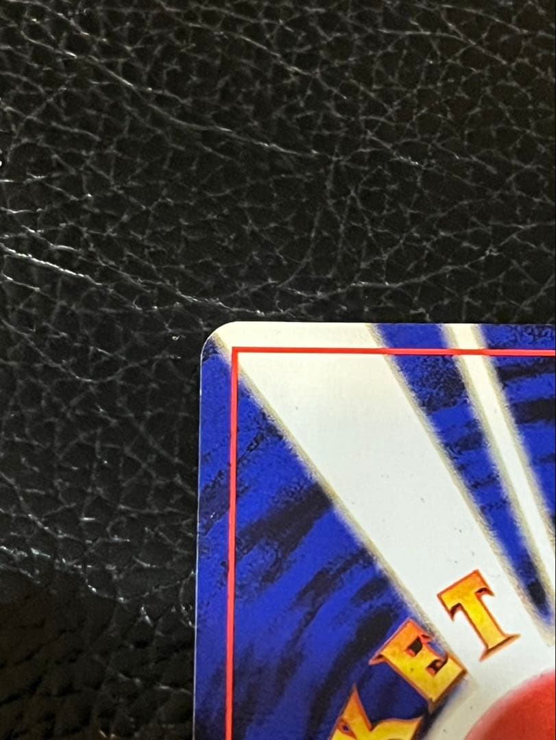 ピカチュウ_「すぐわかるポケモンカードの遊びかた」 おまけカード 光沢なし P…