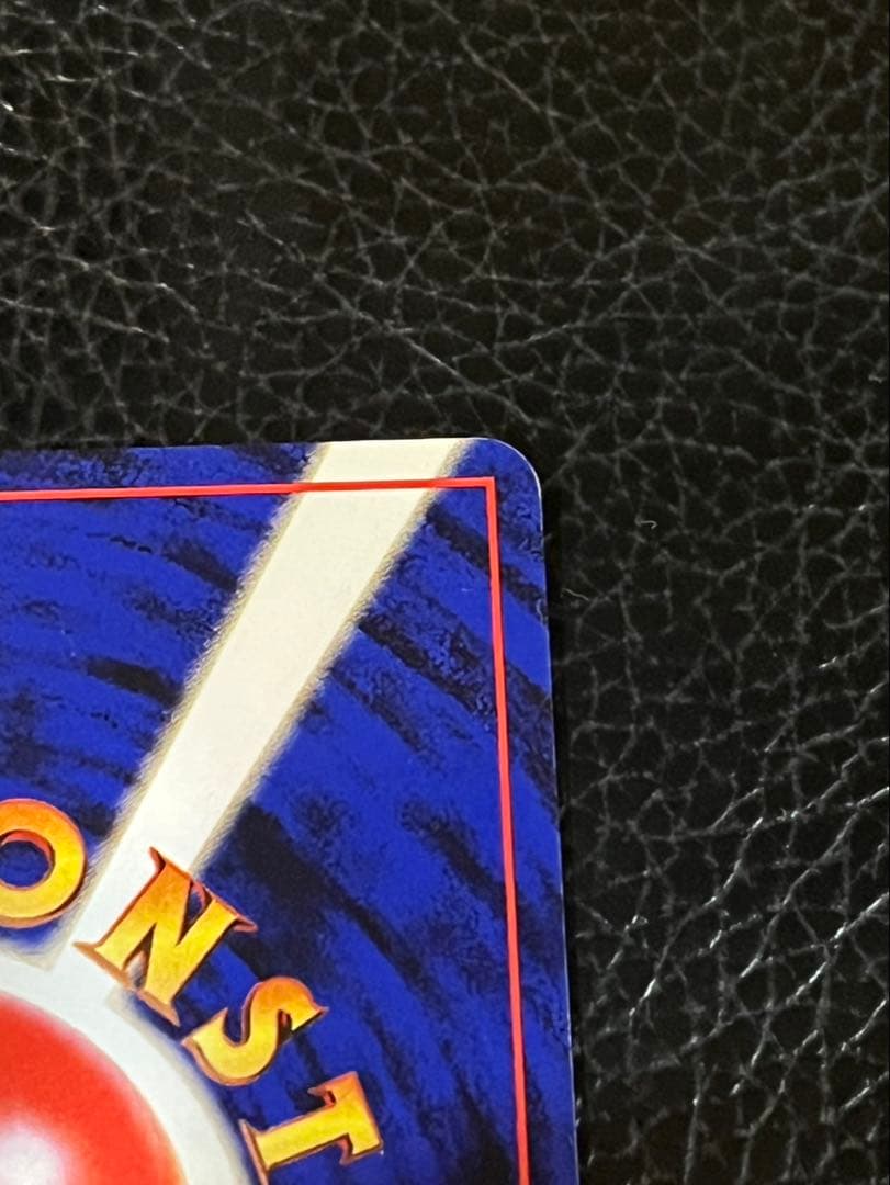 ピカチュウ_「すぐわかるポケモンカードの遊びかた」 おまけカード 光沢なし P…