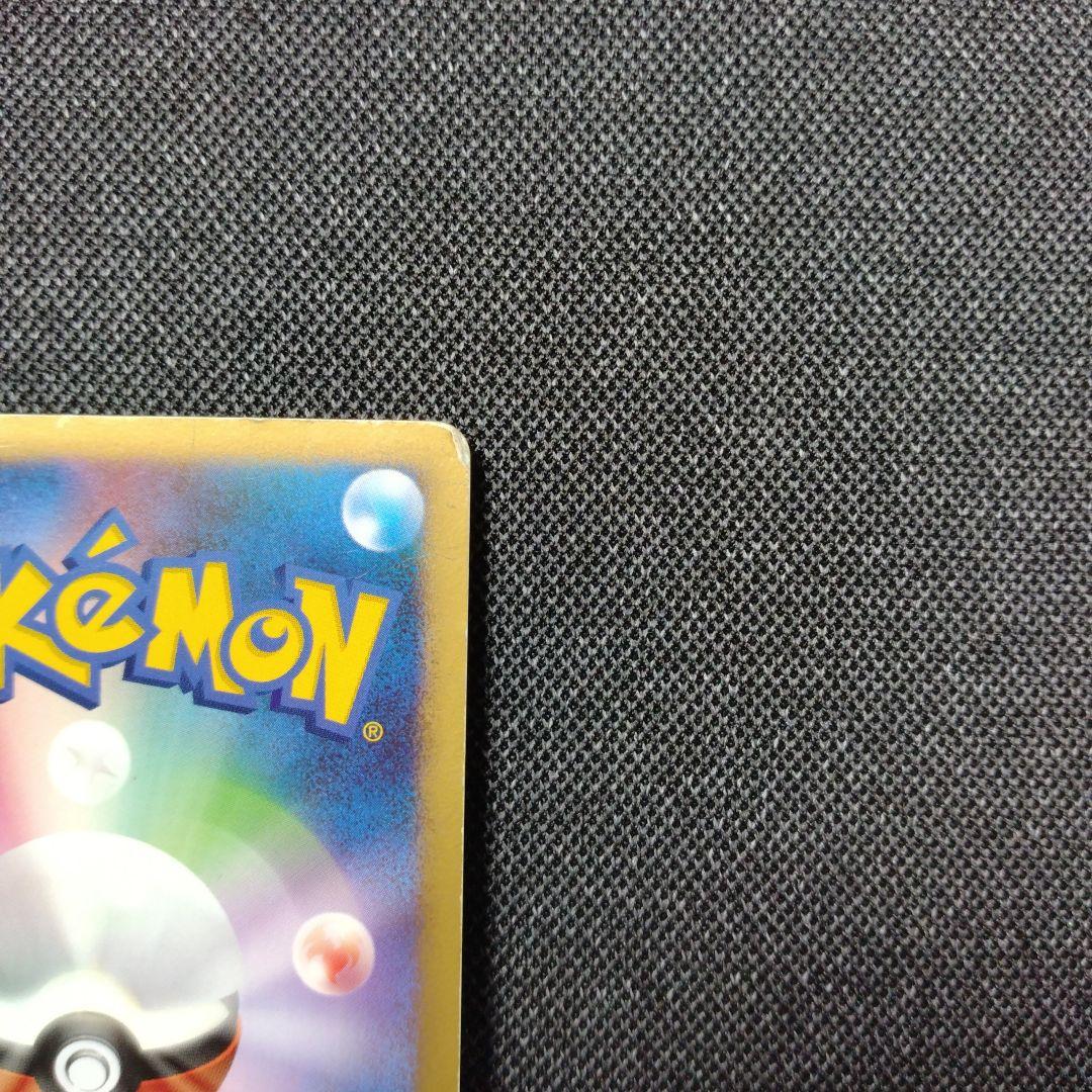 ポケモンカード ドミノピザ プロモ カビゴン Lvx