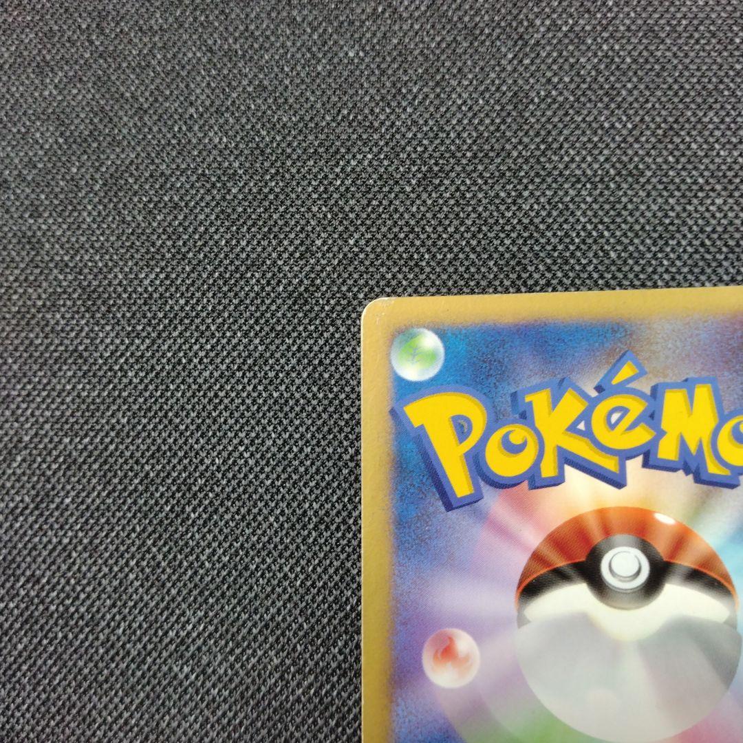 ポケモンカード ドミノピザ プロモ カビゴン Lvx