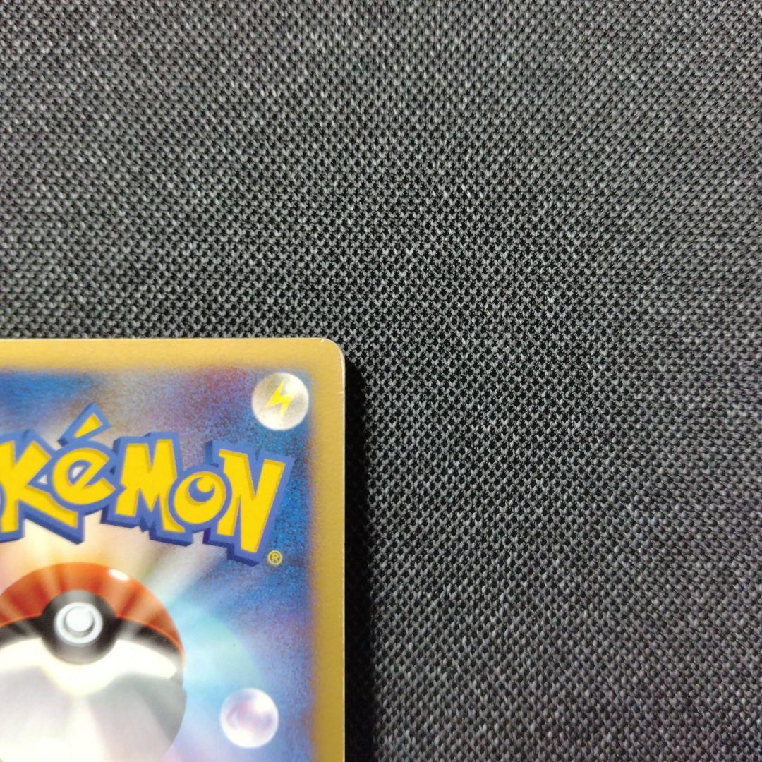 ポケモンカード ドミノピザ プロモ カビゴン Lvx