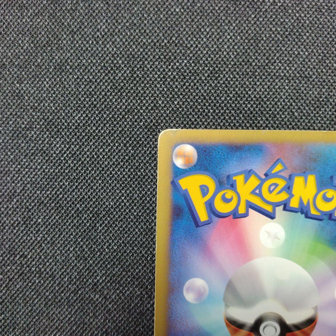 ポケモンカード ドミノピザ プロモ カビゴン Lvx