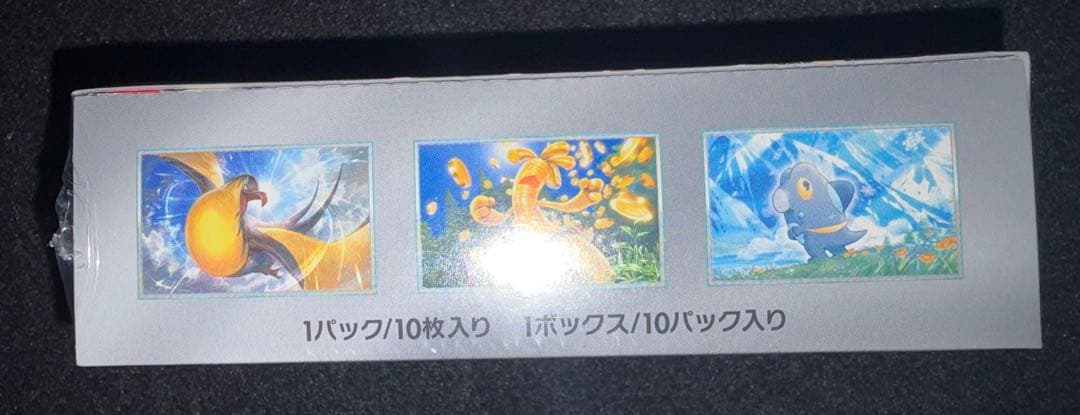 ポケモンカード シュリンク付きボックスまとめ売り