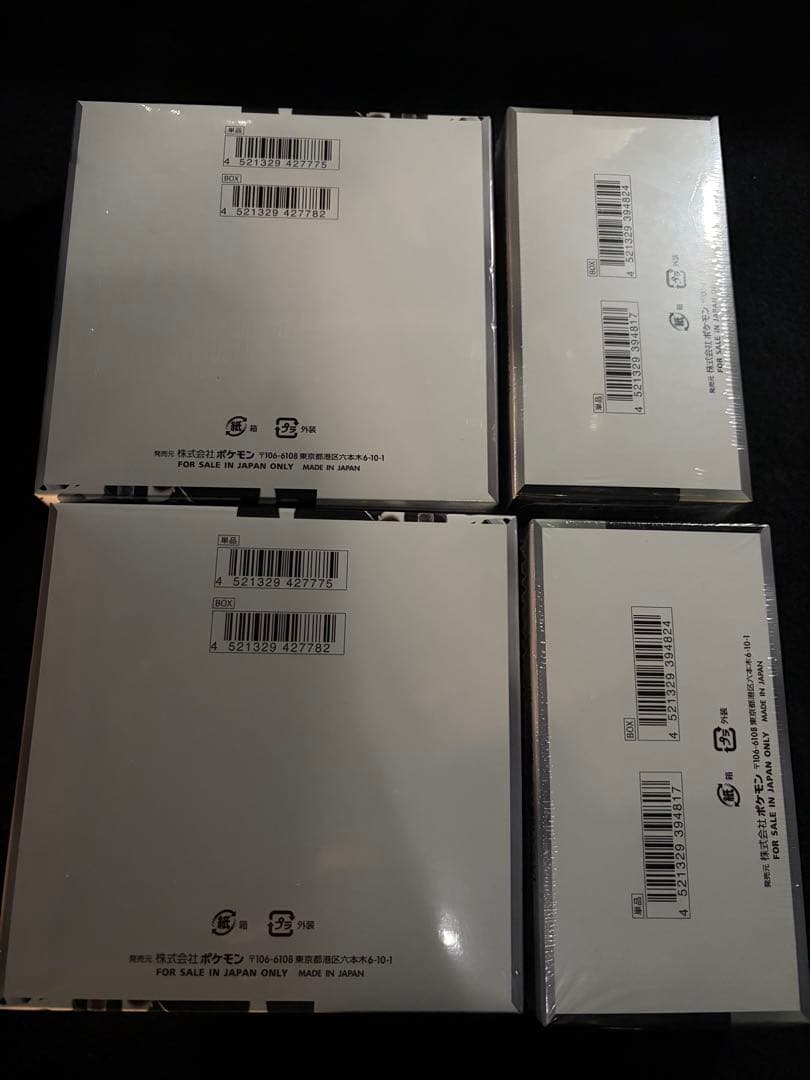 ポケモンカード シュリンク付きボックスまとめ売り
