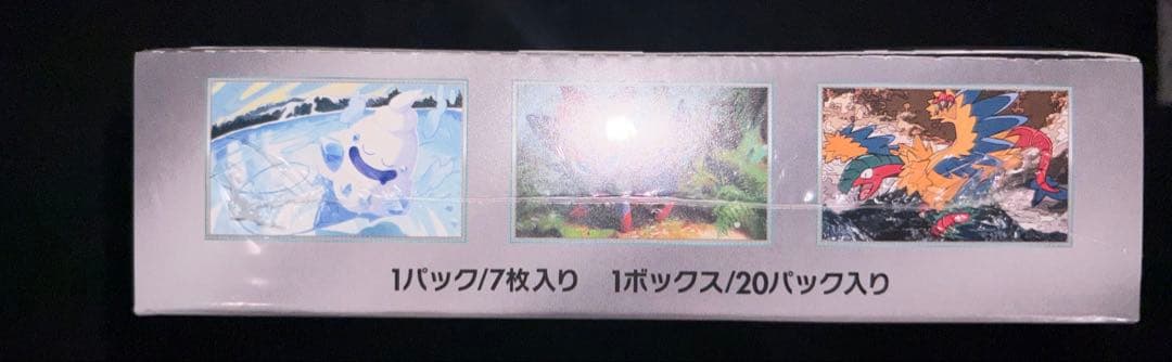 ポケモンカード シュリンク付きボックスまとめ売り