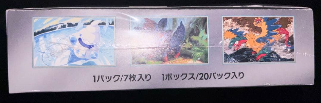 ポケモンカード シュリンク付きボックスまとめ売り