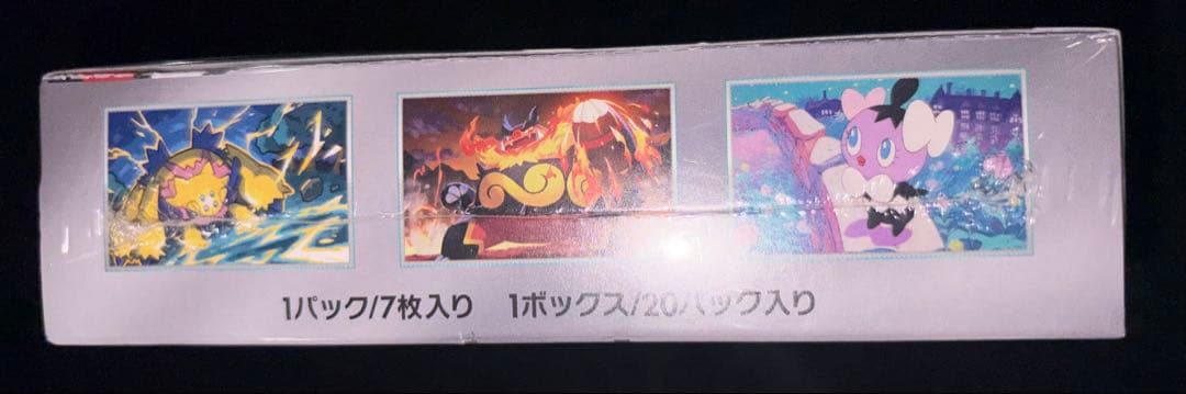 ポケモンカード シュリンク付きボックスまとめ売り
