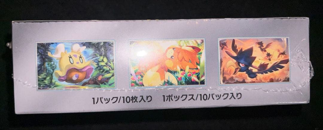 ポケモンカード シュリンク付きボックスまとめ売り