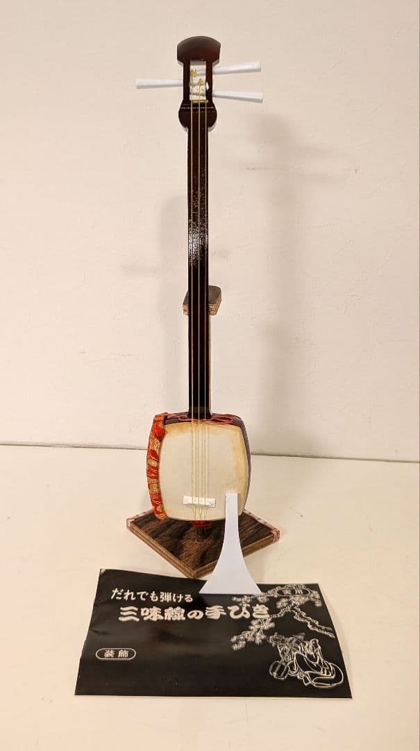 伝統工芸 ミニチュア 三味線 琴 和楽器 弦楽器 置物 オブジェ 昭和 レトロ