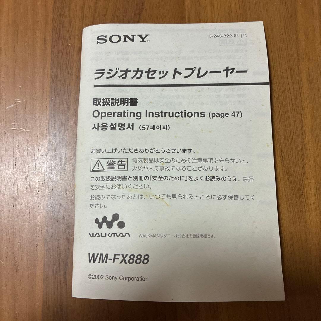 しんのすけ