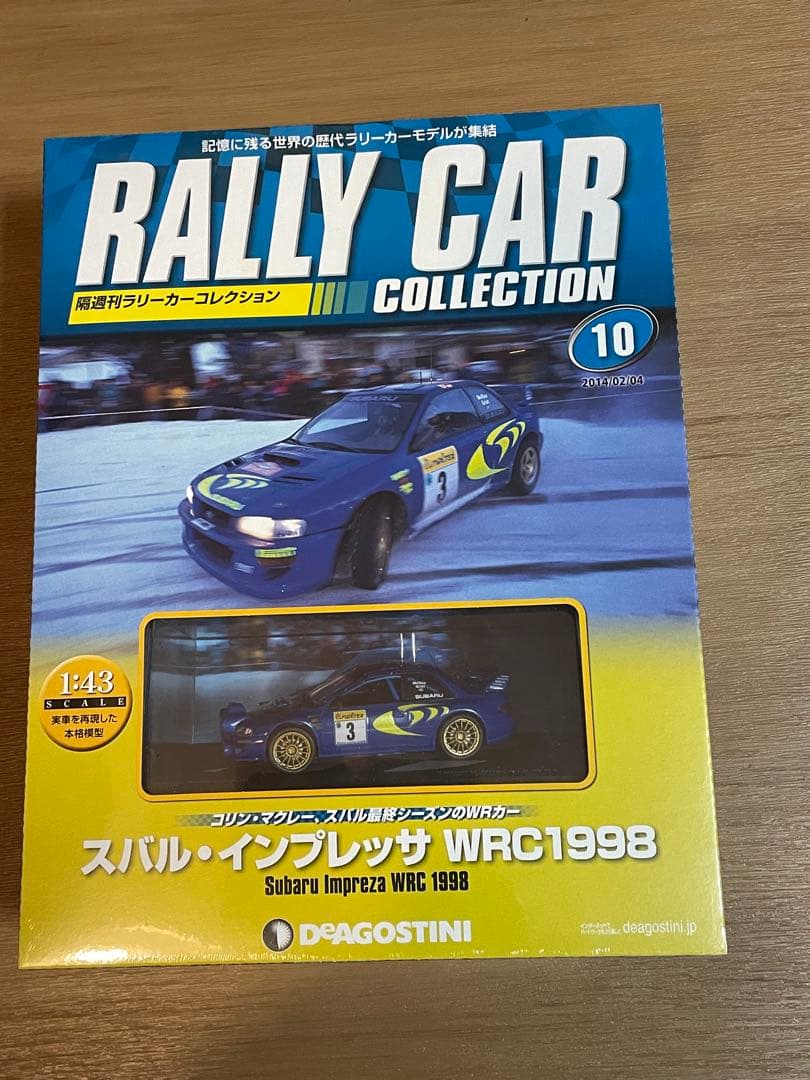 ラリーカーコレクション　スバル• インプレッサ3台【単品販売可】