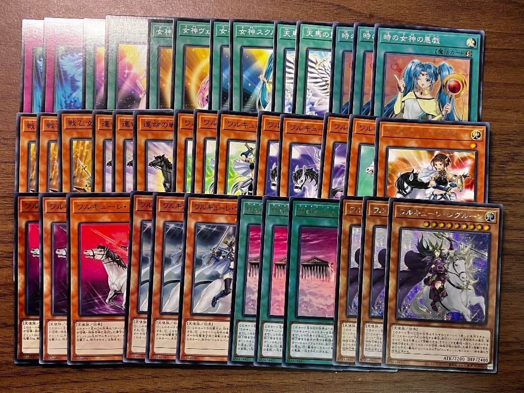 遊戯王 ワルキューレ アジア版 デッキパーツ セット