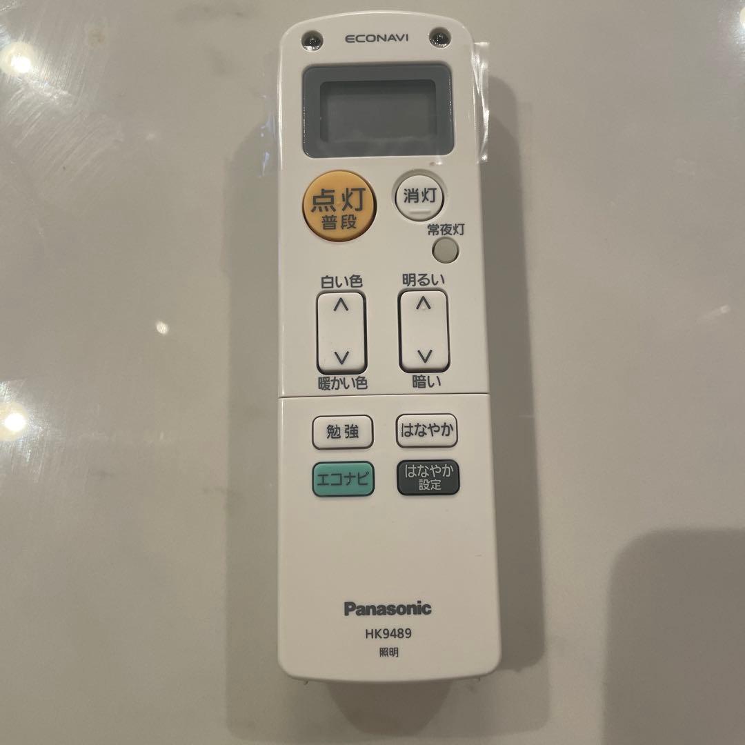 Panasonic エコナビ搭載 LEDシーリングライト 【～8畳】調色タイプ