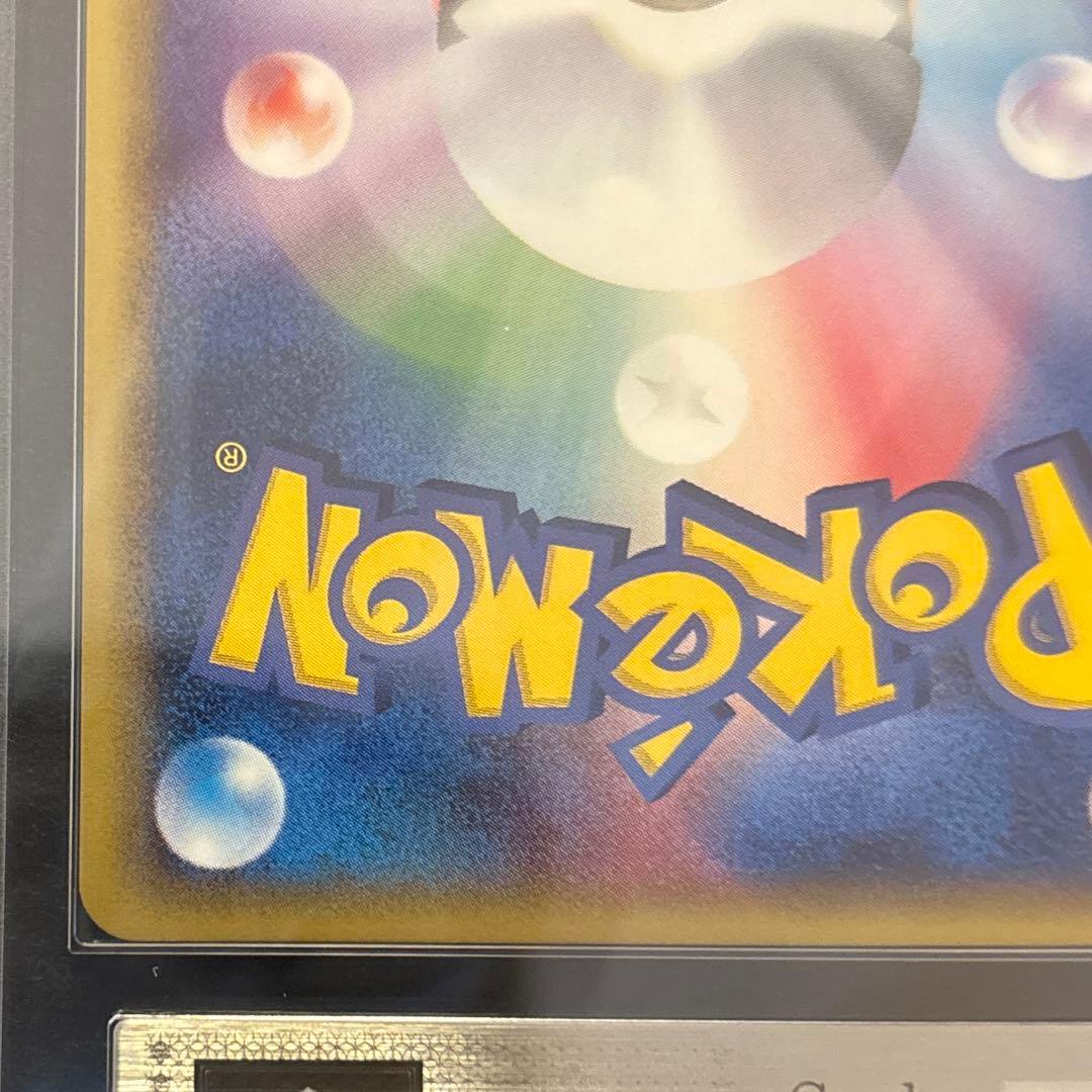 【ARS9】 カメックス eカード 2001年 基本拡張パック