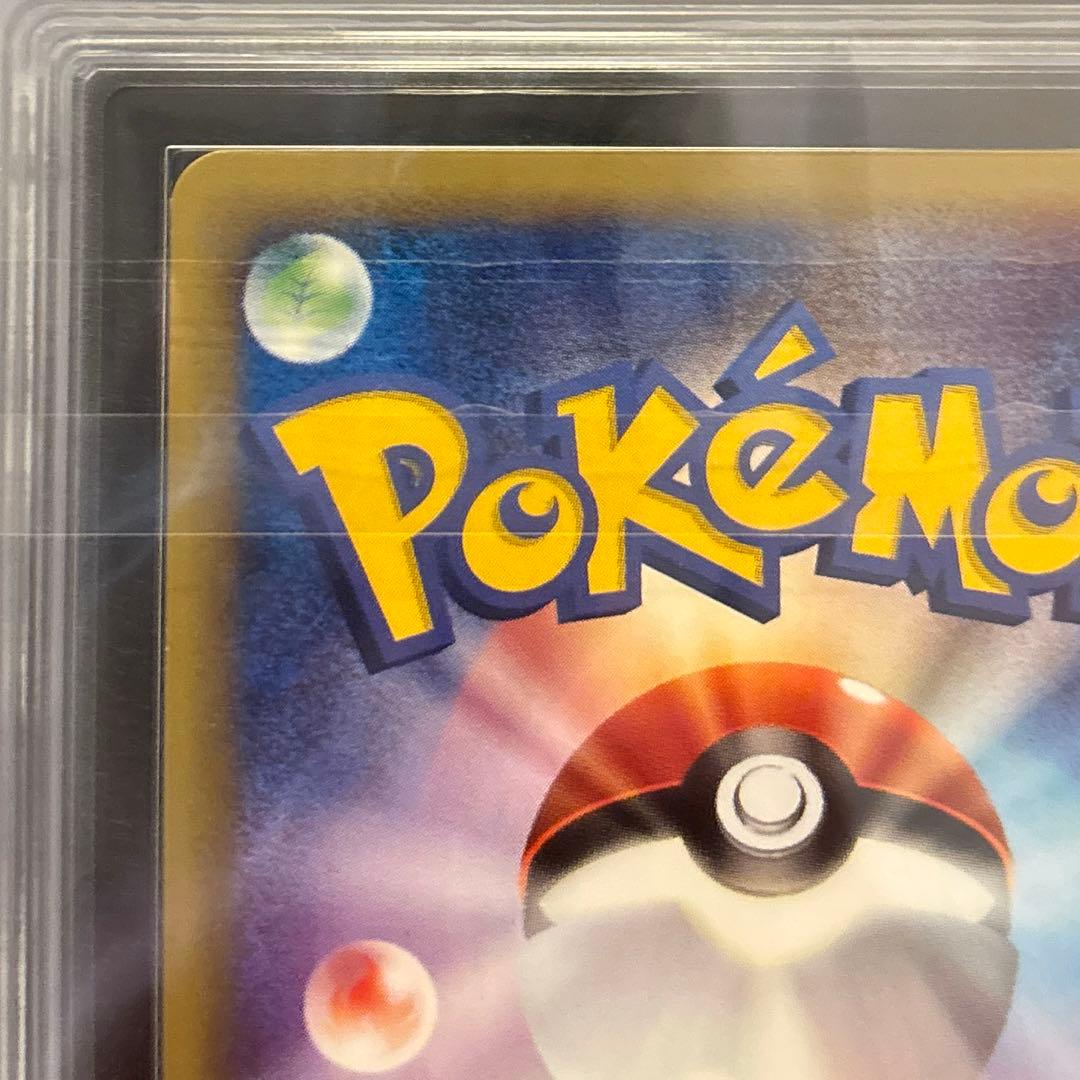 【ARS9】 カメックス eカード 2001年 基本拡張パック