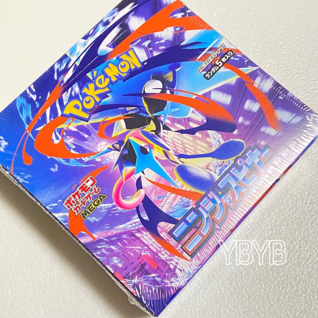 ポケカ ニンジャスピナー ボックス box 未開封 シュリンクつき