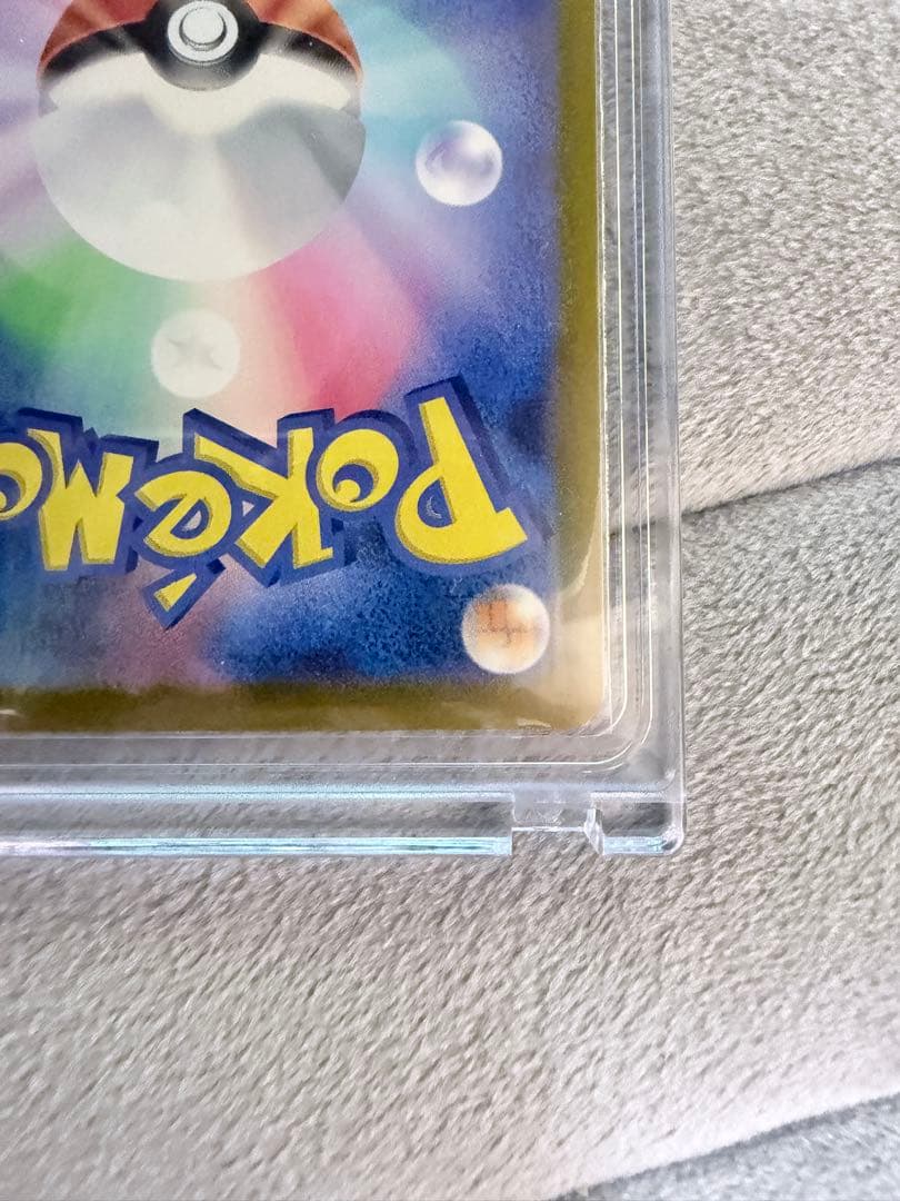 ポケモンカード メガゲンガーEX SAR 240/193