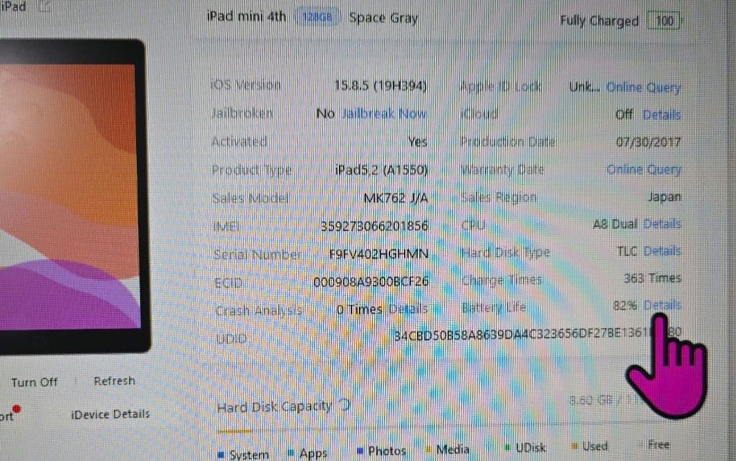 ス*ム様 比較的美品◼️iPad mini 4◼️128GB◼️バッテリー良品◼
