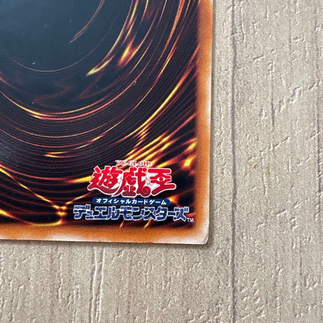 リボルバー・ドラゴン　レリーフレア
