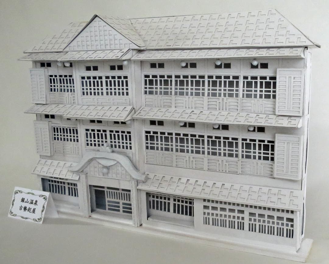 昭和レトロ温泉宿「銀山温泉古勢起屋本館」　着色模型