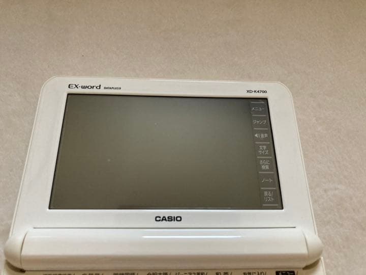 CASIO 電子辞書 XD-K4700
