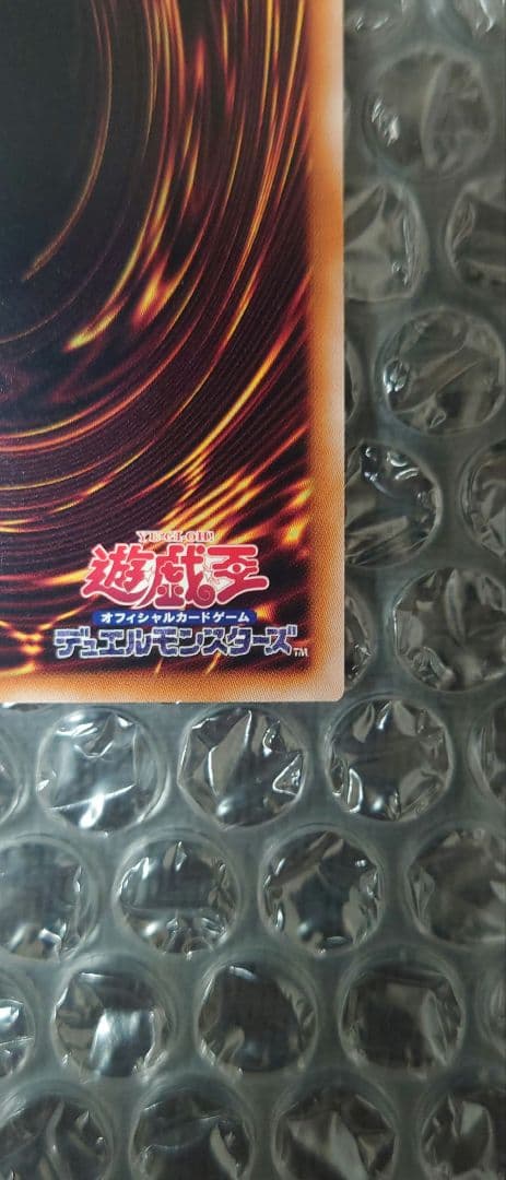 青眼の白龍　25thシークレットレア　東京ドーム　TD02-JP001