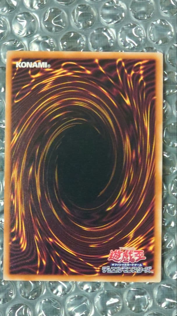 青眼の白龍　25thシークレットレア　東京ドーム　TD02-JP001