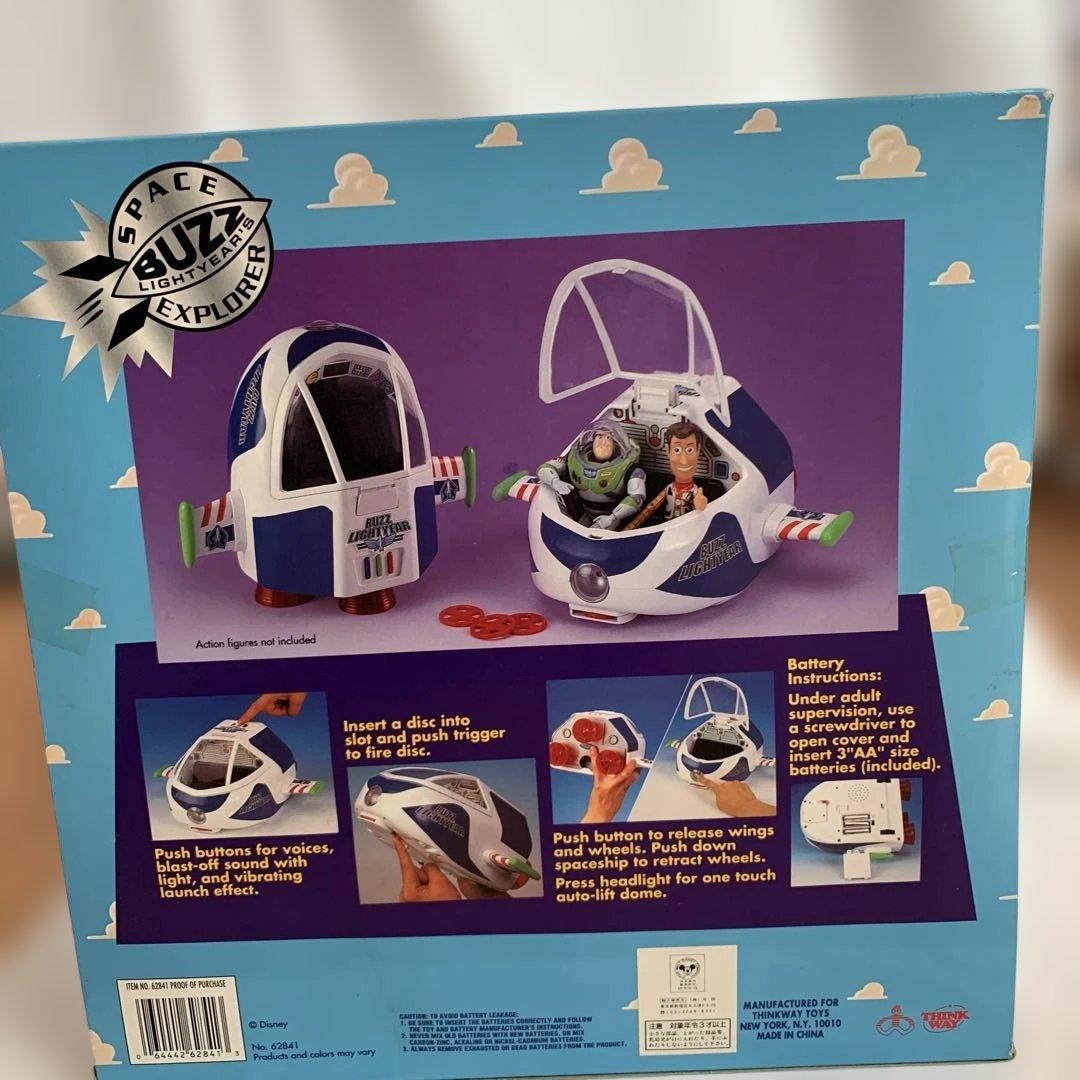 トイストーリー　バズライトイヤー　スペースエクスプローラー　TOY STORY