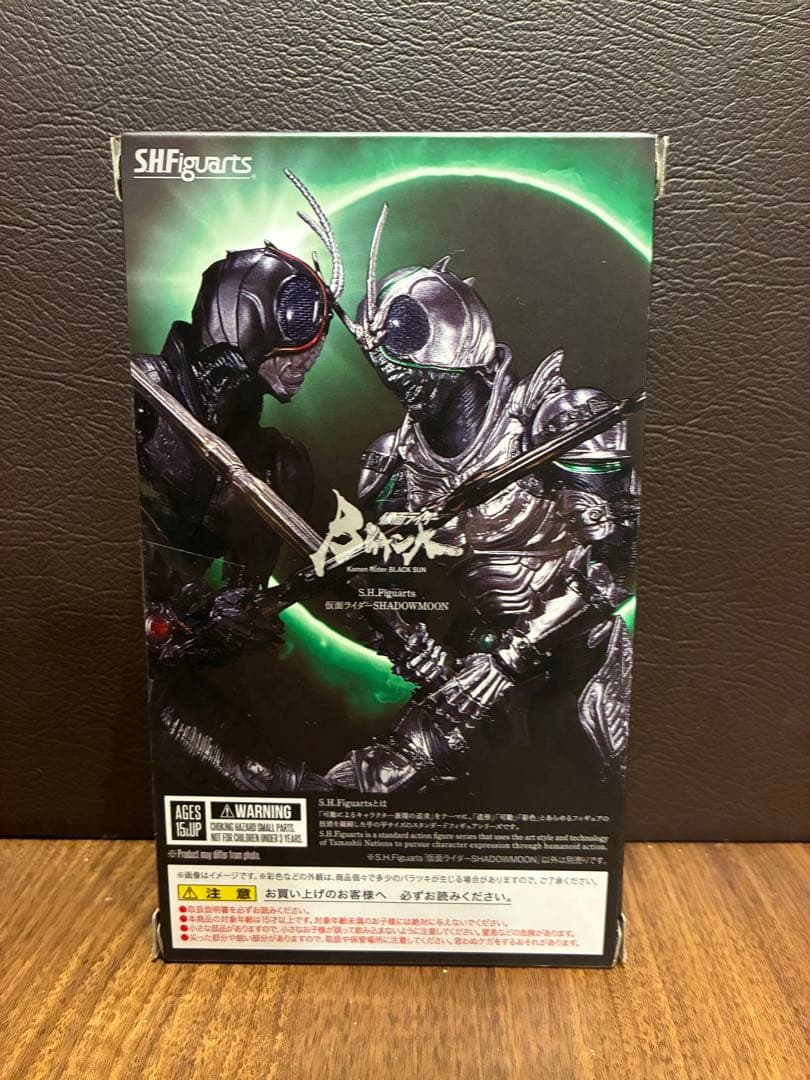 SHFiguarts 仮面ライダーシャドームーン
