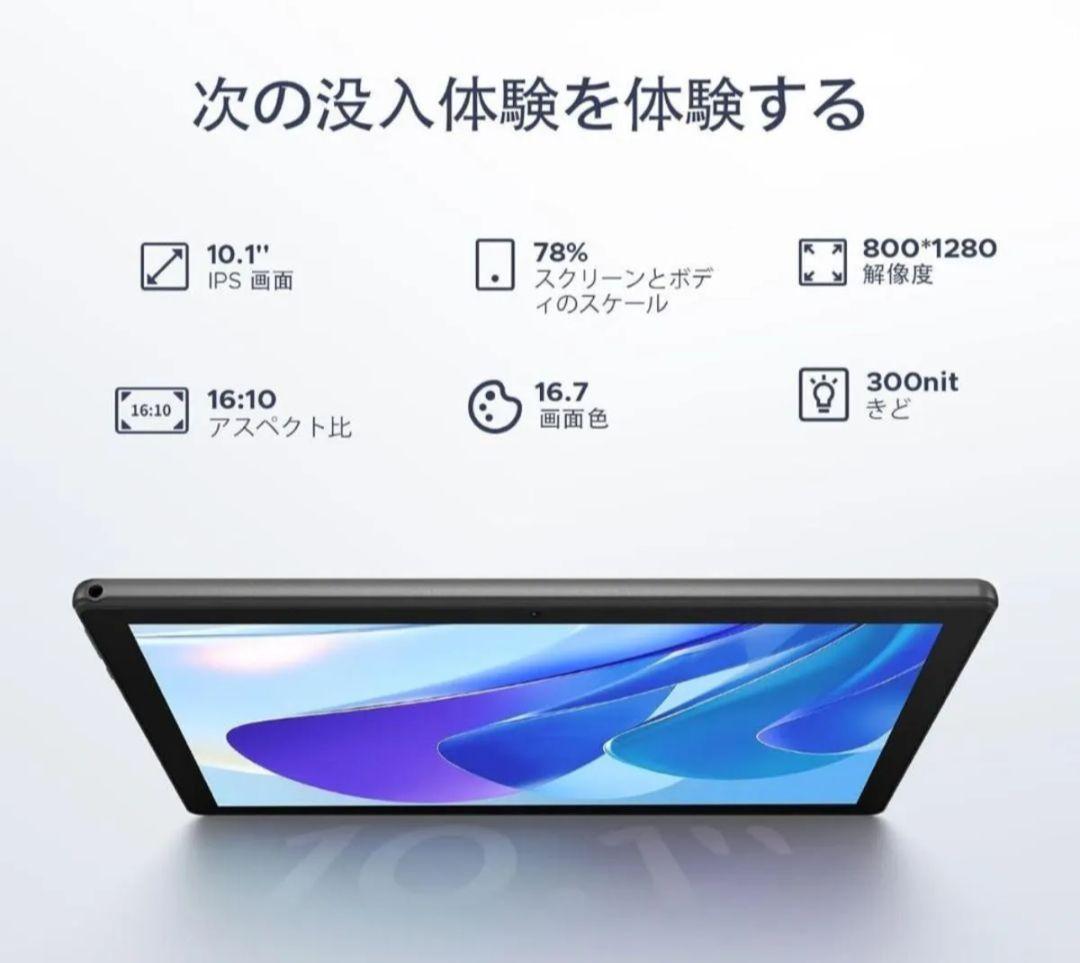 Android15 タブレット　DOOGEE U10　16GB 128GB 拡張