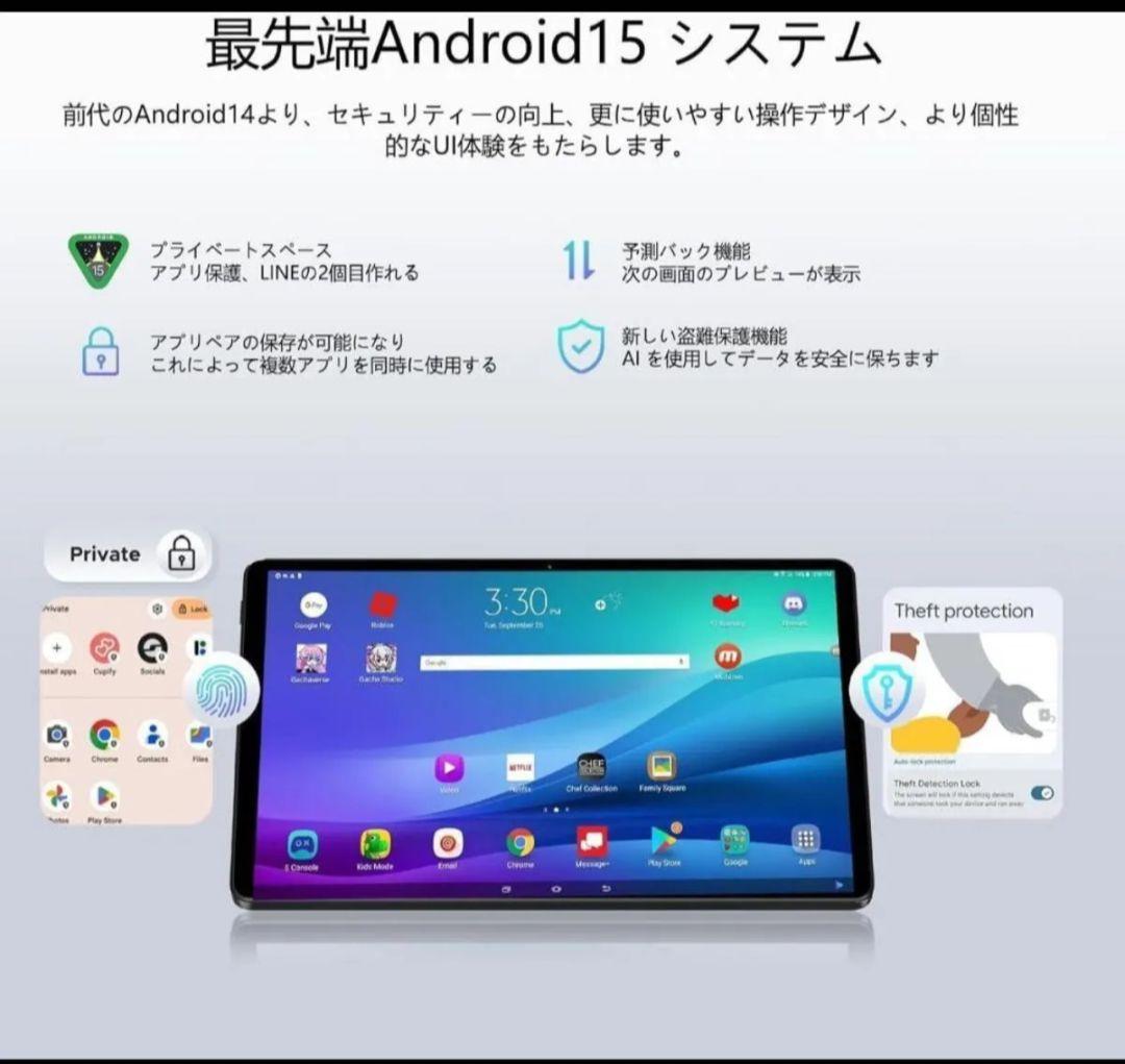Android15 タブレット　DOOGEE U10　16GB 128GB 拡張