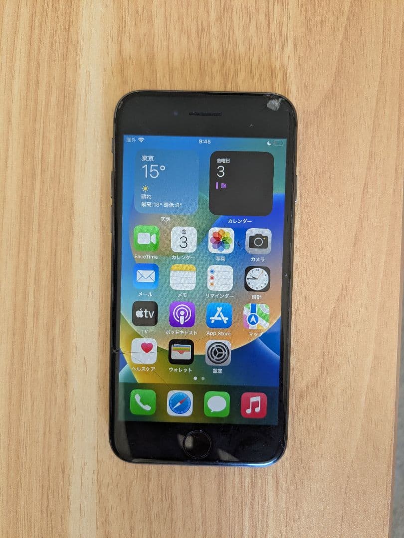 ★ジャンク★　iPhone　3台