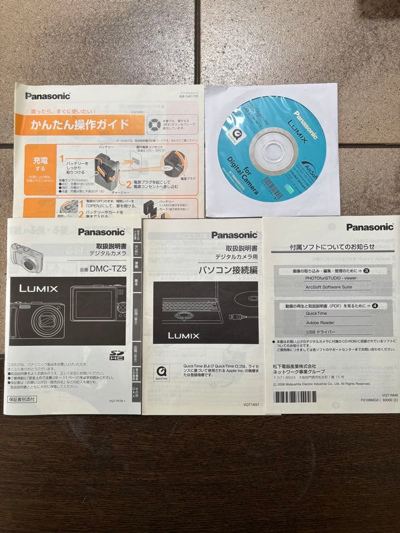 パナソニック★ボディ美品ルミックスDMC-TZ5★動作品 LUMIXデジカメ