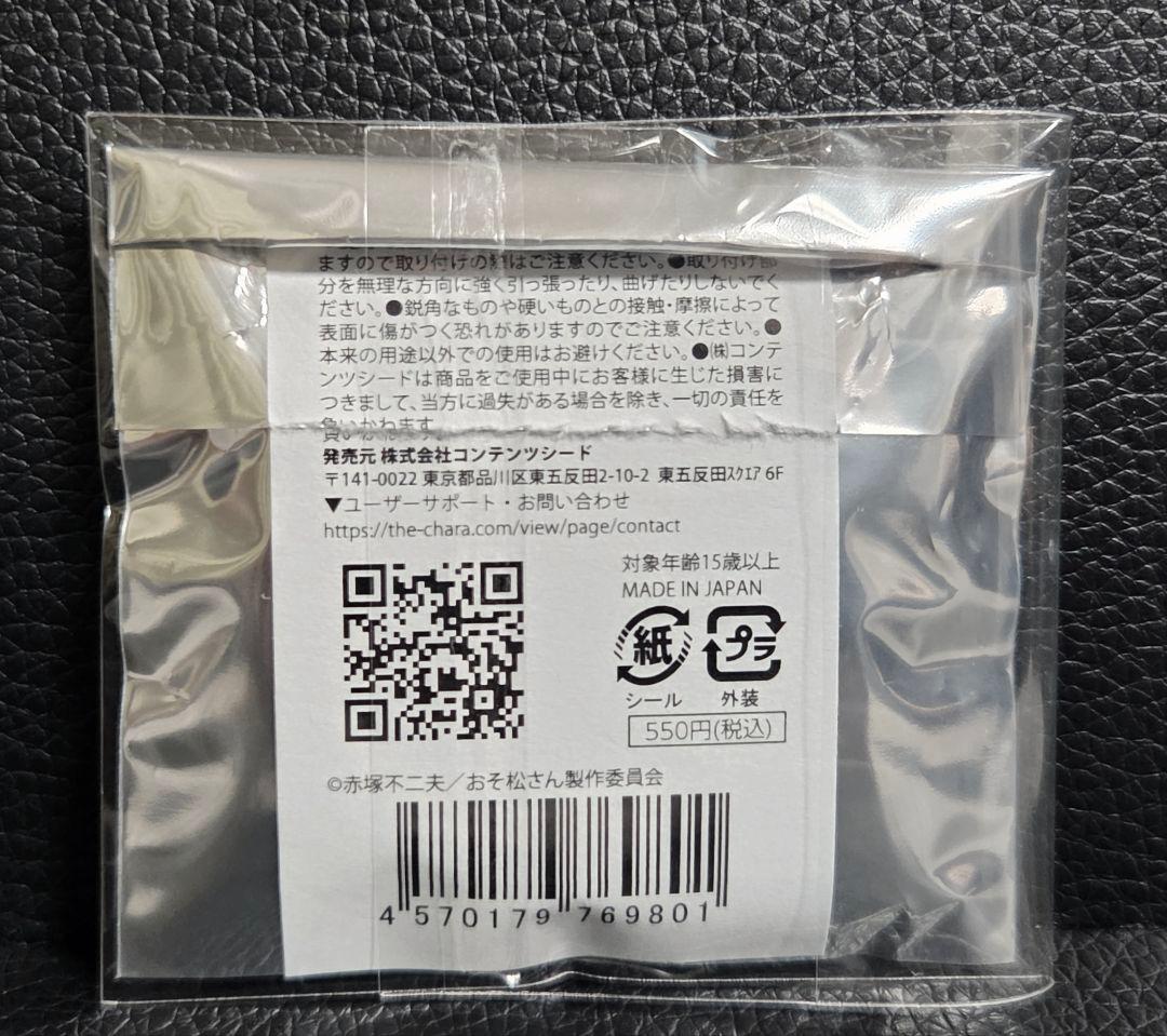 ★おそ松さん★ハート型ホログラム缶バッジ/バニーボーイver.★コンプリート★