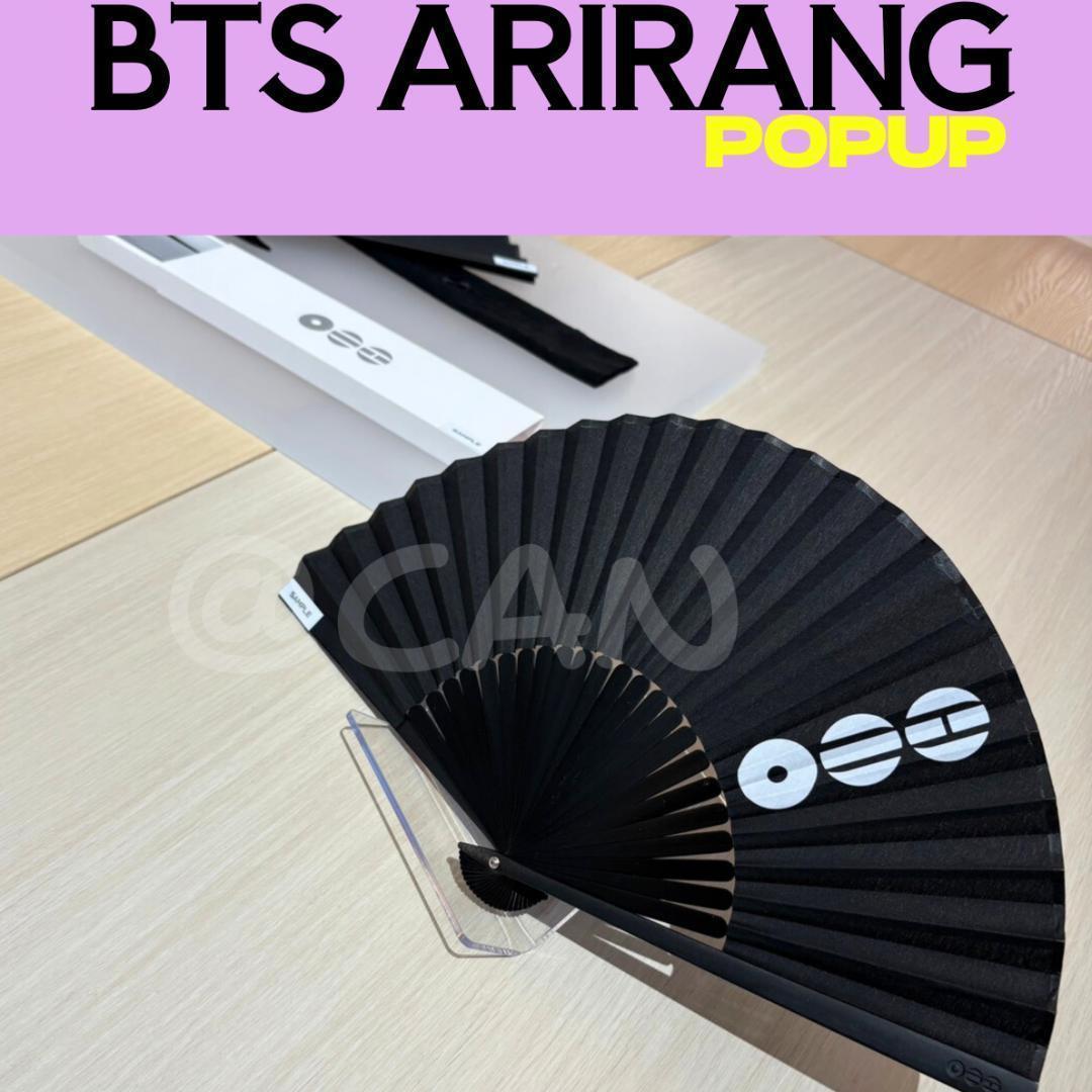 BTS バンタン　扇子　アリラン　POPUP　ARIRAN B119