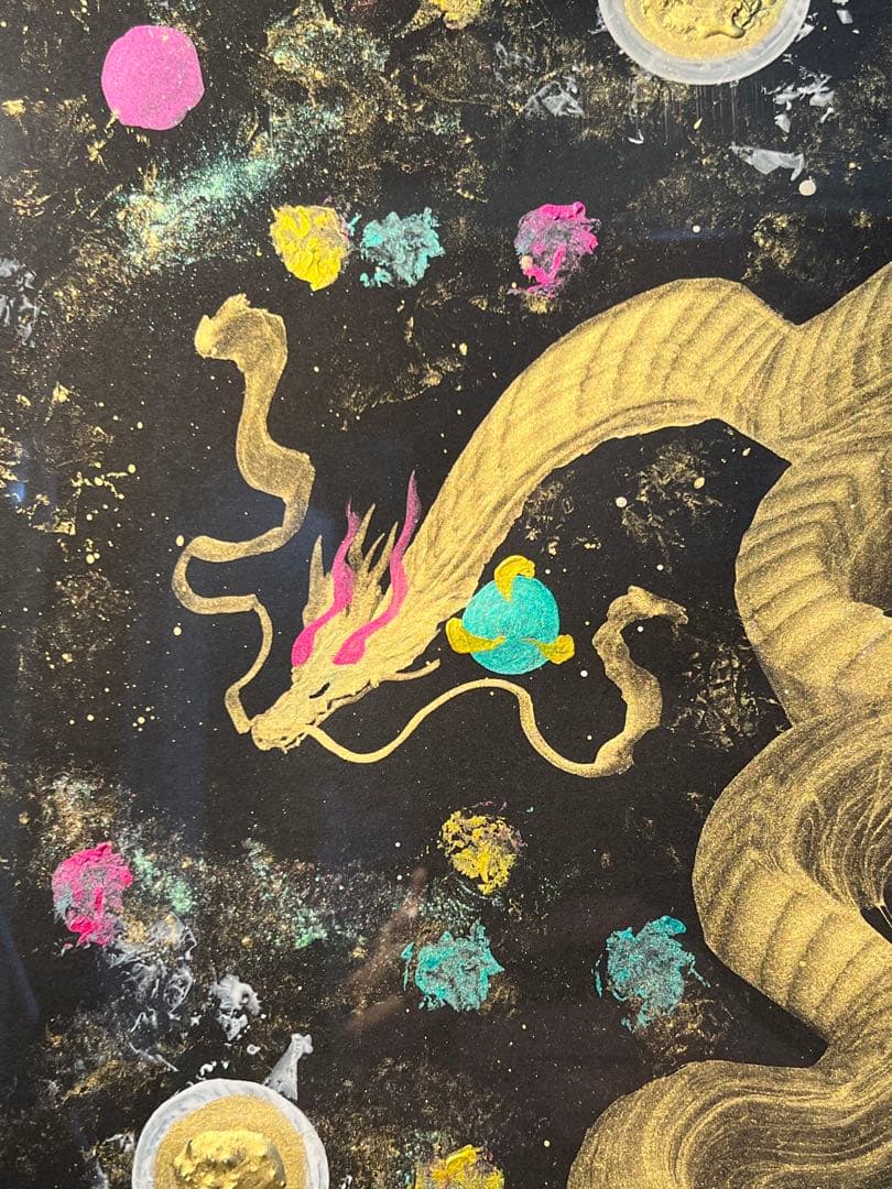 ちび龍　七乃助