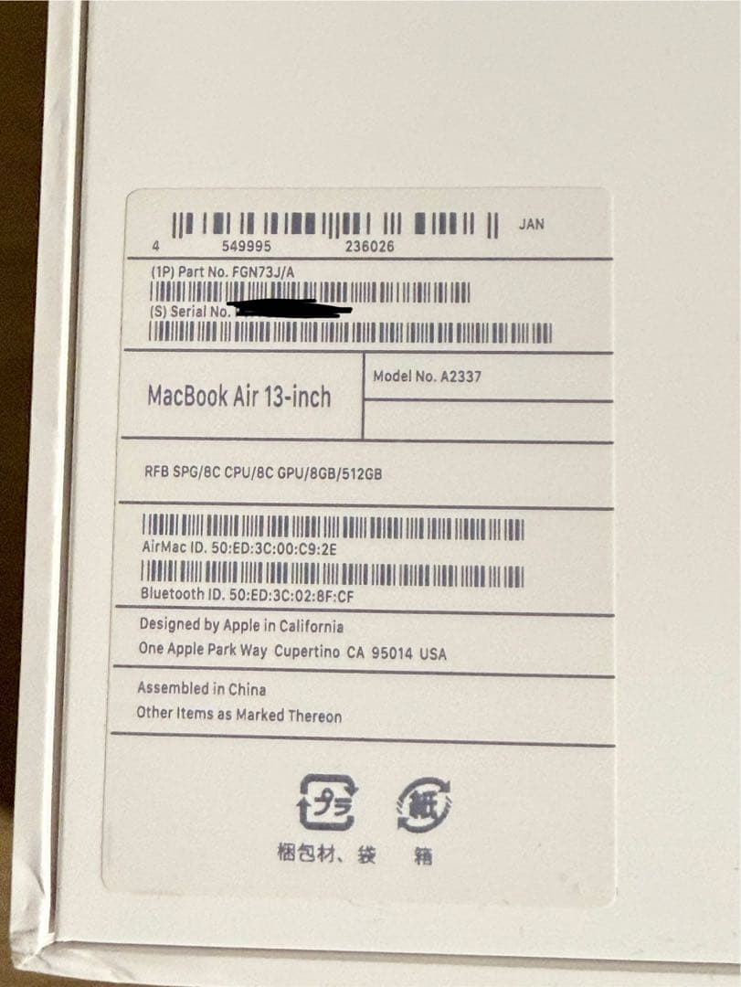 美品 M1 MacBook Air 512GB 2020 スペースグレイ+ケース